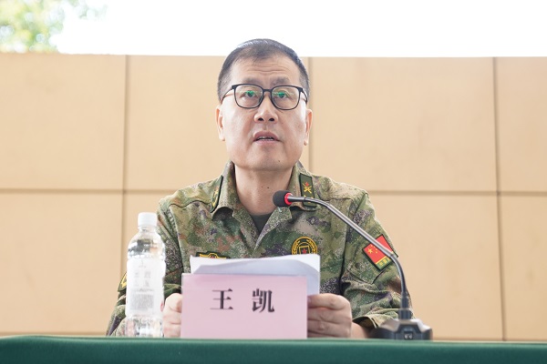 王凯部长讲话.JPG