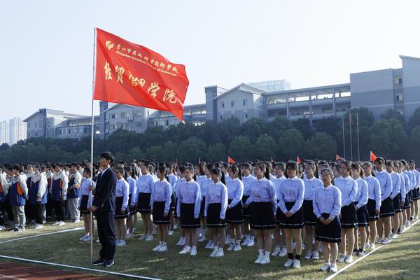 3入场仪式.JPG