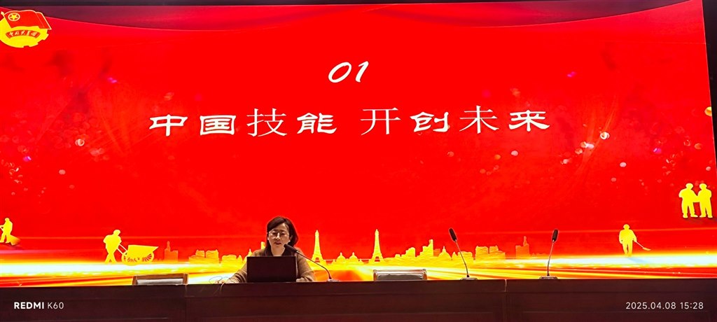 张音上团课.jpg