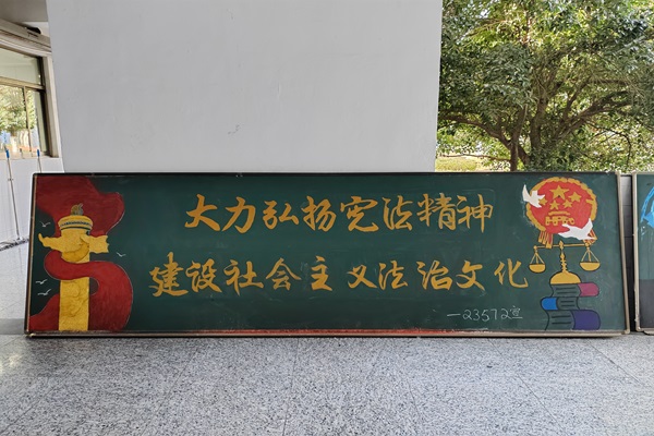 院部大黑板宣传.jpg