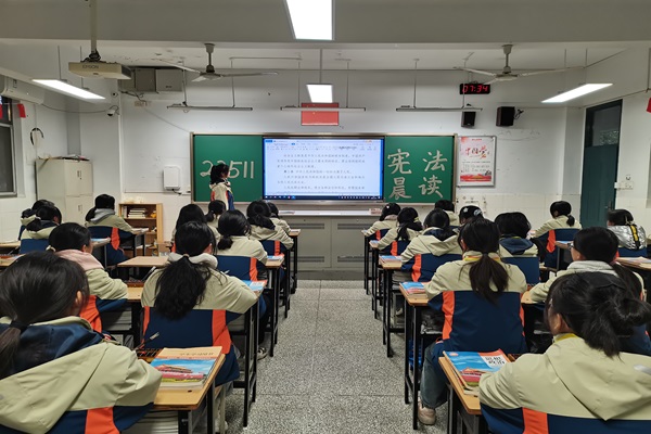 宪法晨读.jpg