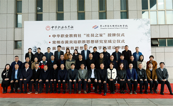 12-集体合影.jpg