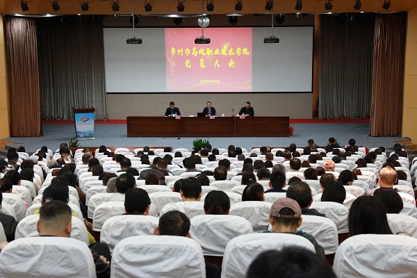 1党员大会现场.JPG