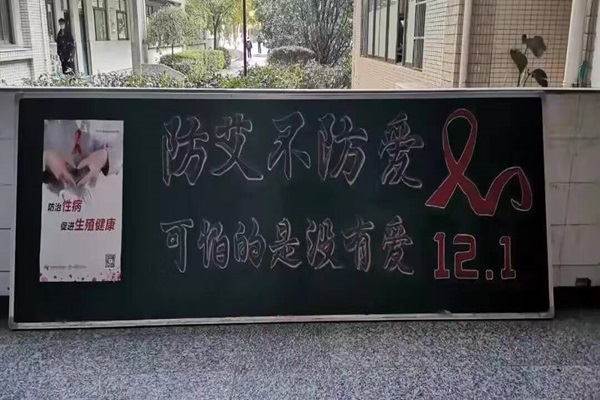 院部大黑板宣传1.jpg
