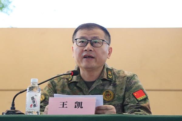 王凯部长讲话.JPG
