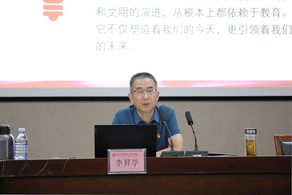 党委书记上党课.JPG