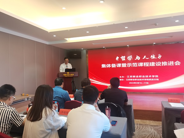 耿兴华副校长提工作要求.jpg