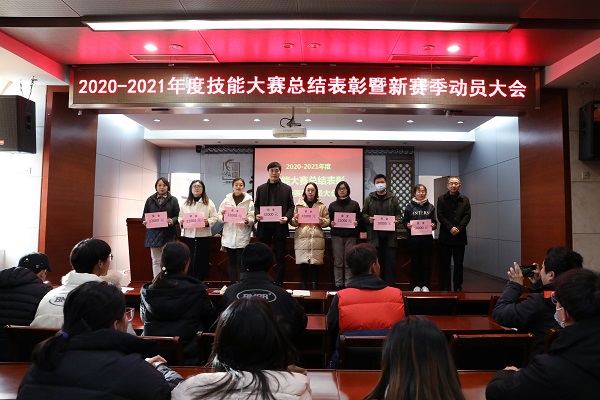 2优秀教师代表表彰.JPG