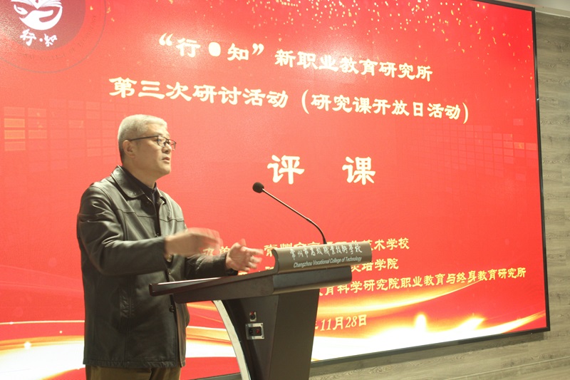 13 张桂春书记讲话.JPG