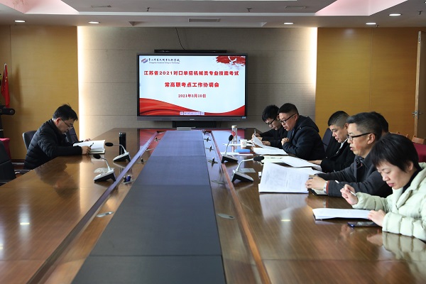 1 会议现场.JPG
