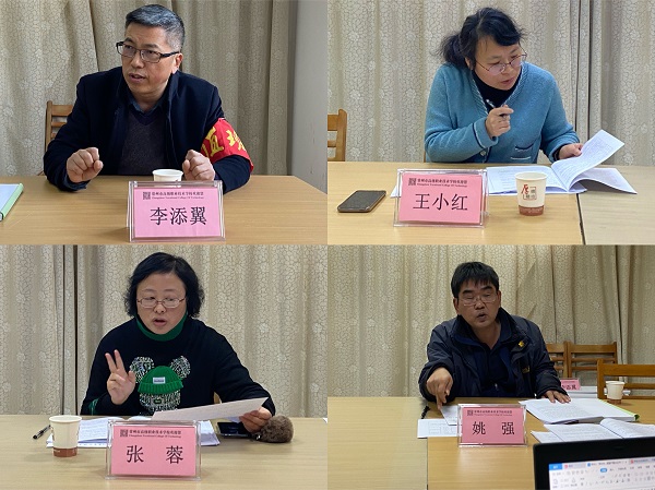 1.领导、专家点评.jpg