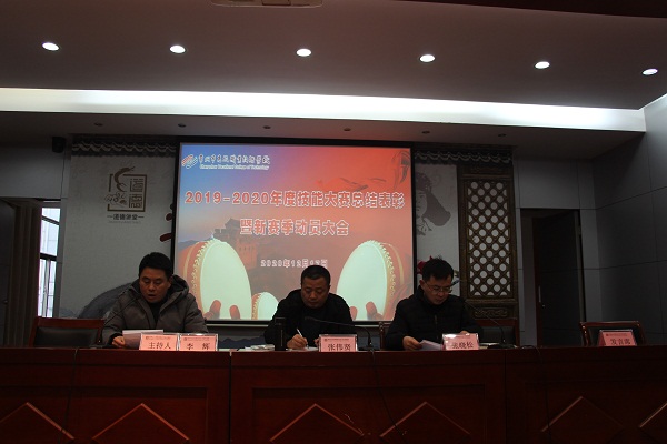 副校长李辉主持大会.JPG
