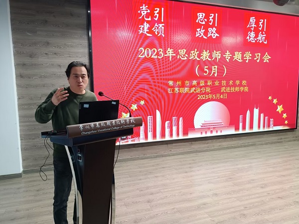 3.常镇集体备课组组长王险峰安排有关工作.jpg