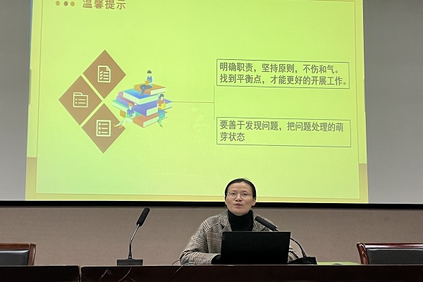 QQ图片20231114084858.jpg