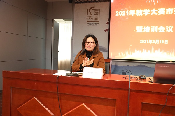 2 王晓露科长主持会议.JPG