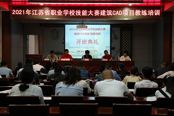5. 开班典礼.JPG