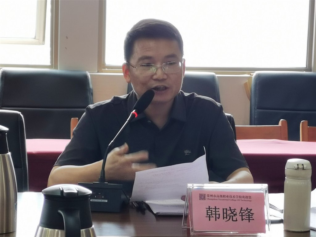 韩晓锋副校长讲话.jpg