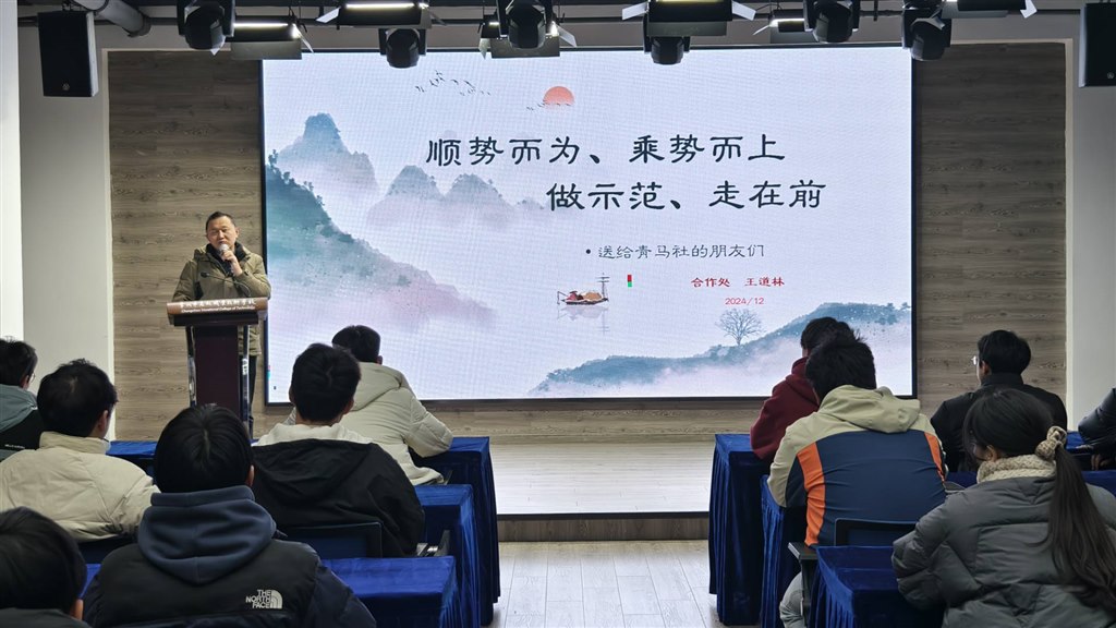授课现场.jpg