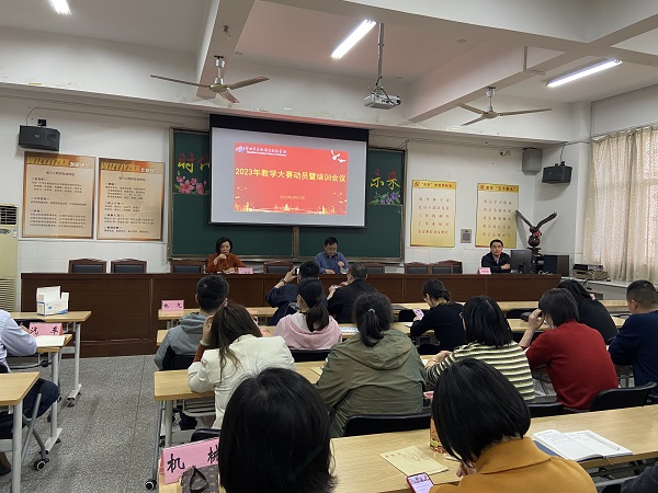 1.会议现场.JPG