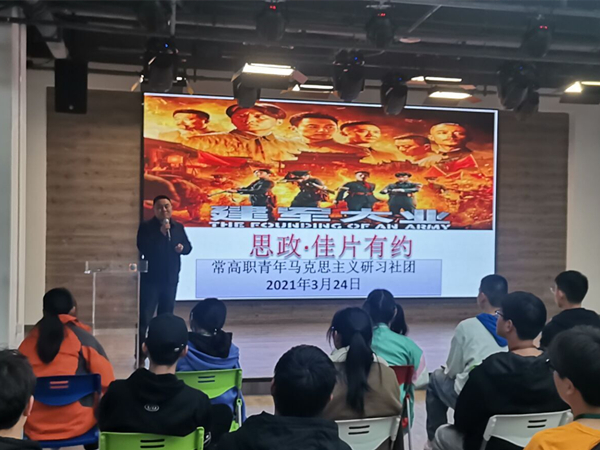 01.李辉副校长讲话.jpg