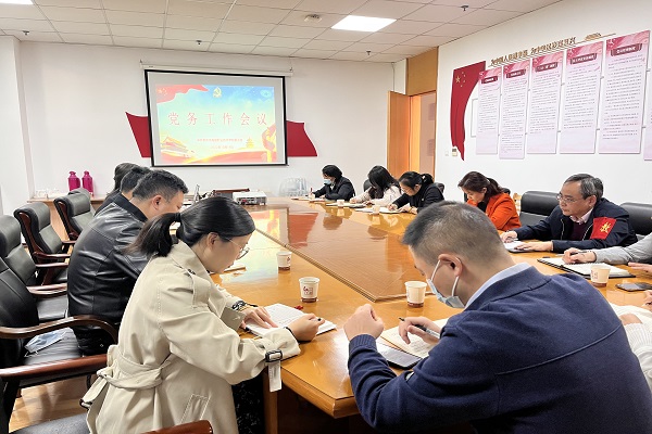 会议全景.JPG