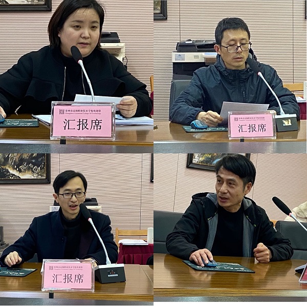 1.各课题组长汇报.jpg