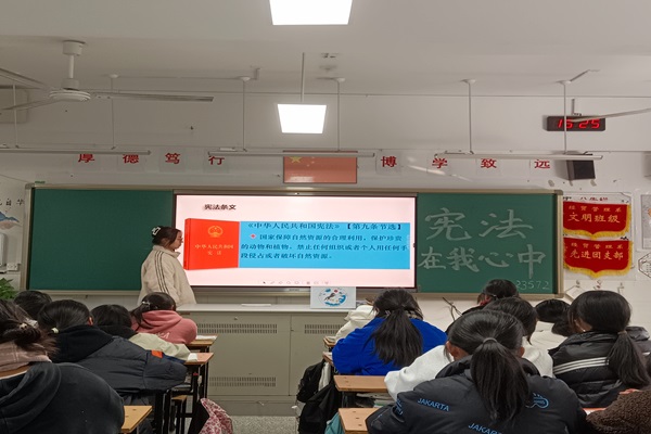 《宪法在我心中》主题班会.jpg