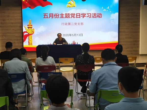 书记讲话.jpg