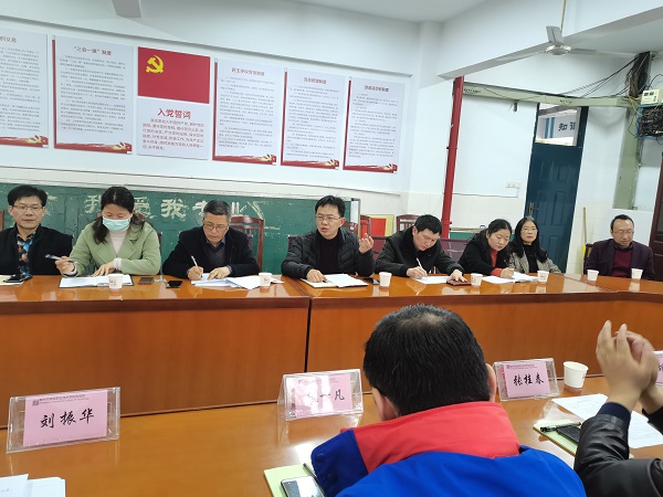 学校表态.jpg