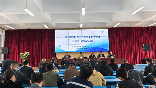 08  反馈会2_副本.jpg