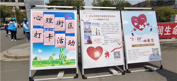 3.20系列活动宣传_副本.jpg