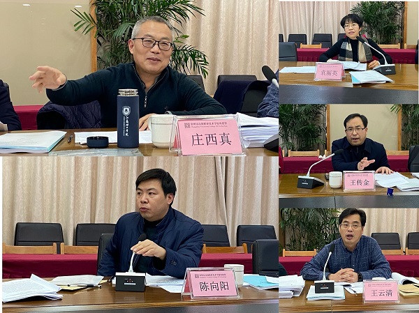 2.专家点评.jpg