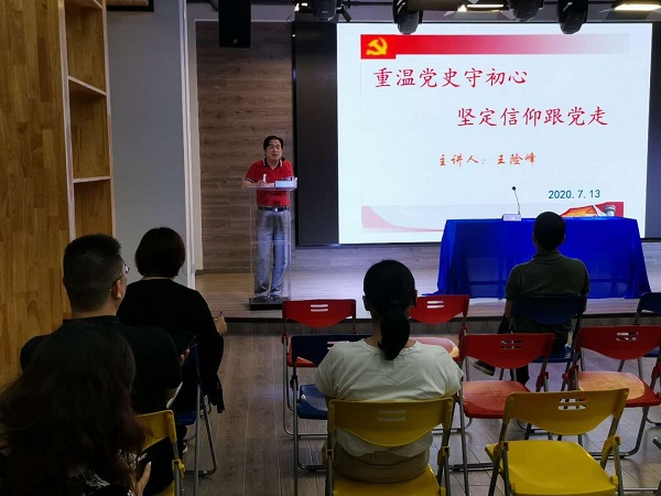 支部书记讲党课.jpg