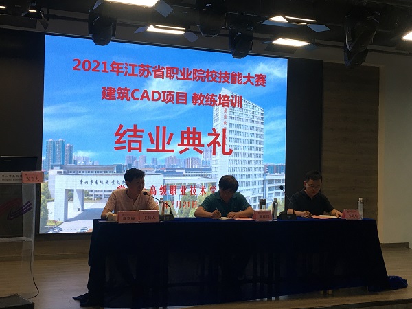 7. 结业典礼.JPG