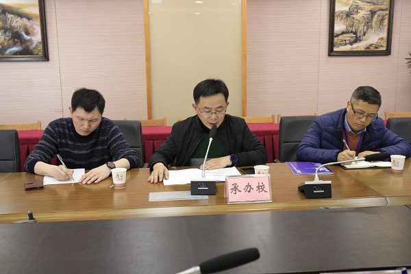 2. 张晓松校长讲话.JPG