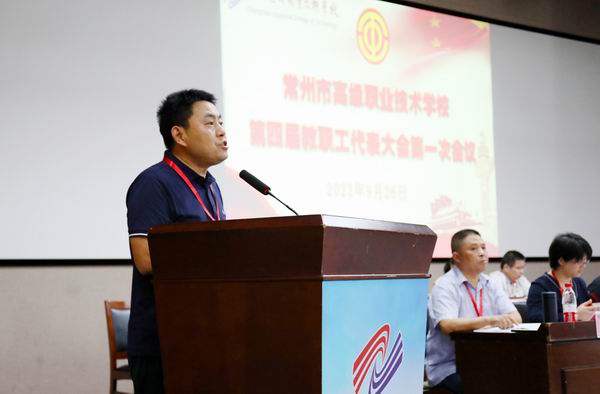 3校长李辉作学校工作报告.JPG