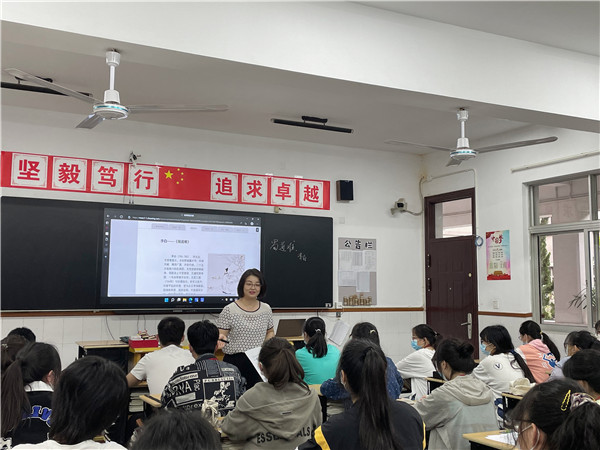 朱玫蓉老师研究课_副本.jpg