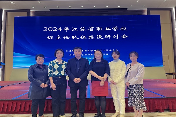 与会班主任团队合影.jpg