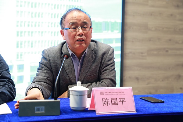 3. 陈国平教授讲话.JPG