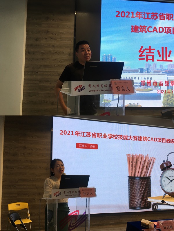 8. 学员代表发言.JPG