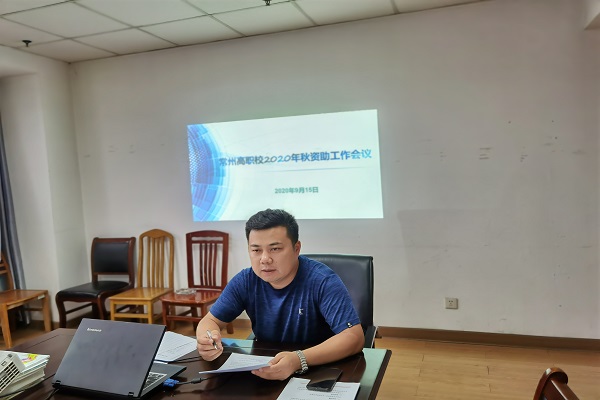 微信图片_20200916074305.jpg