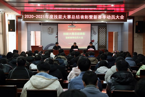 1会议现场.JPG