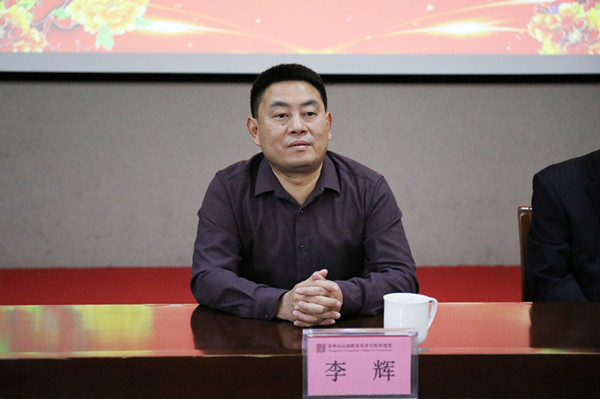 校长李辉致辞.jpg