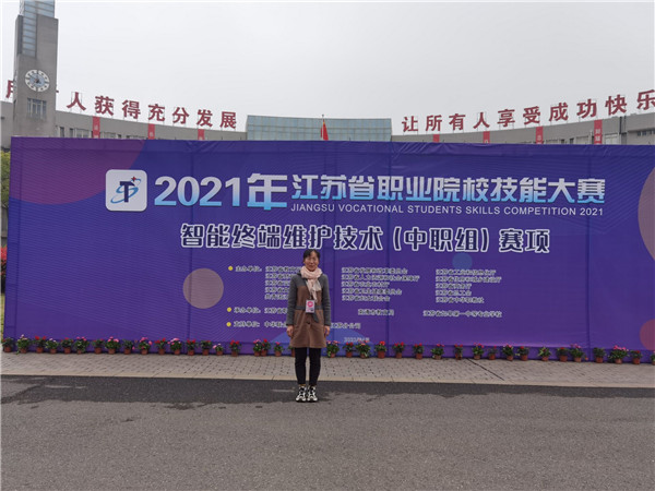智能终端维护技术教师组董玉芳1_副本.jpg