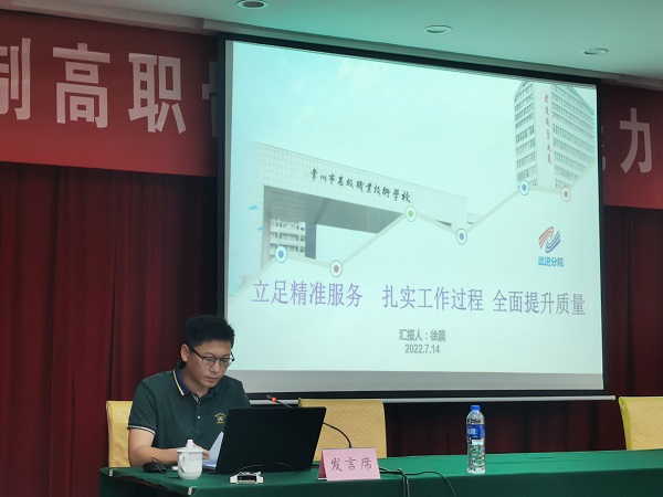 2 徐晨老师分享.jpg
