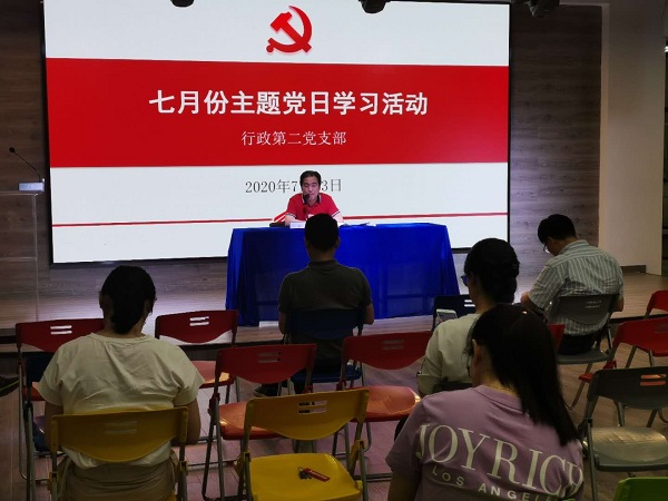 党日活动现场1.jpg
