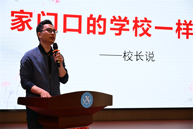 7.校长发言.jpg