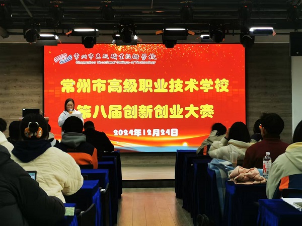 比赛现场.jpg