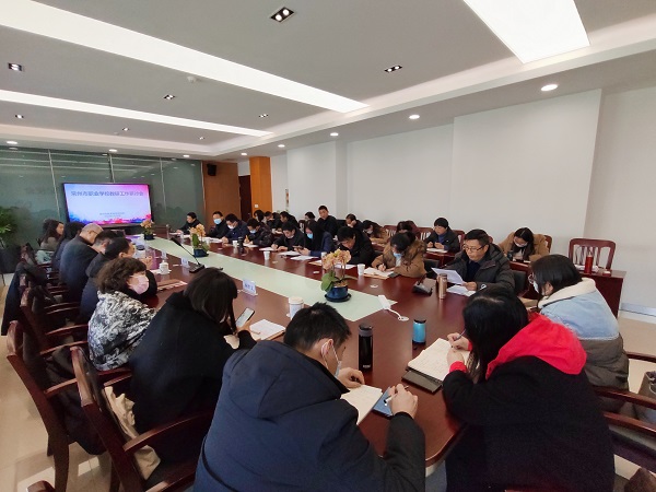 1 会议现场.jpg