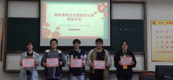 3 三等奖获奖学生合影.jpg
